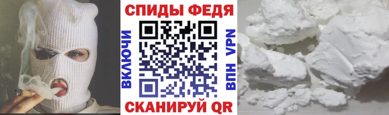 наркошоп Егорьевск АМФ VHQ