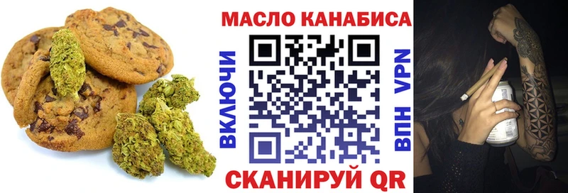 OMG tor  Егорьевск  Canna-Cookies марихуана 