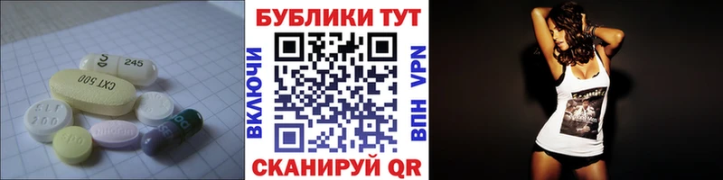 цены   Егорьевск  ЭКСТАЗИ Cube 