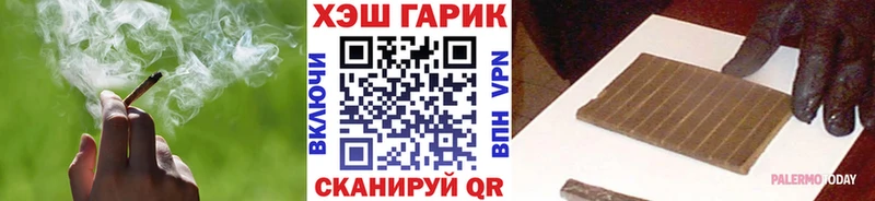 Гашиш hashish  наркошоп  Егорьевск 
