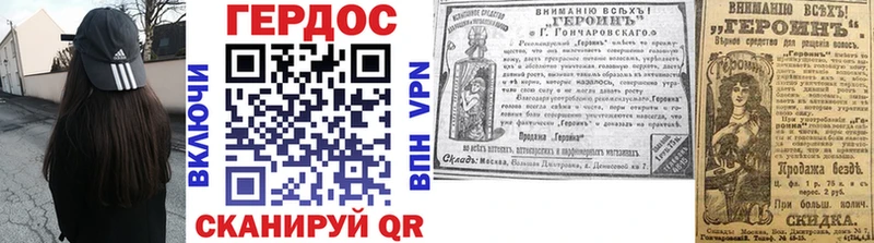 kraken онион Егорьевск ГЕРОИН Heroin