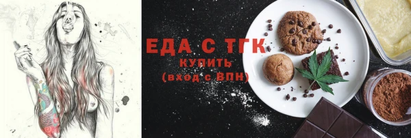 прущая мука Богородск