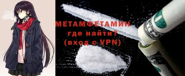 прущая мука Богородск
