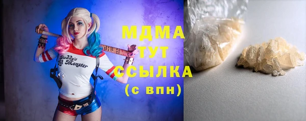 таблы Богородицк
