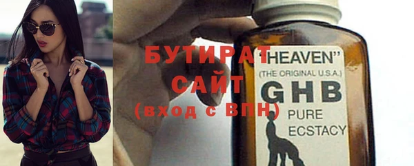 стафф Богданович