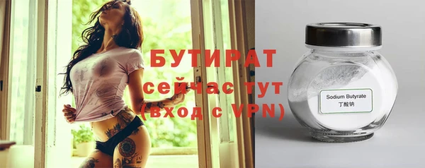 прущая мука Богородск