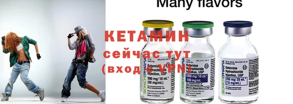 таблы Богородицк