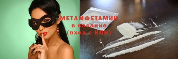 прущая мука Богородск