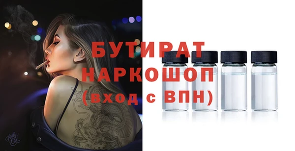 прущая мука Богородск