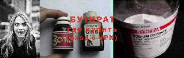 стафф Богданович