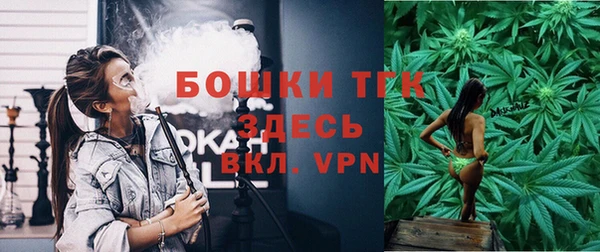 МДМА Зерноград