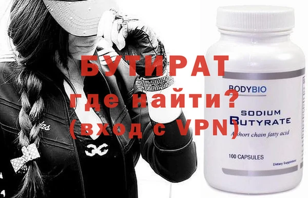 таблы Богородицк