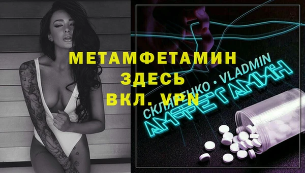 стафф Богданович