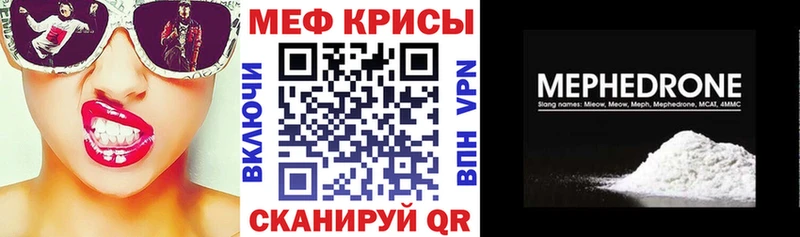 shop наркотические препараты  Егорьевск  Меф mephedrone 
