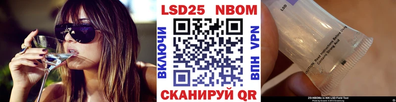 Марки NBOMe 1,8мг Егорьевск