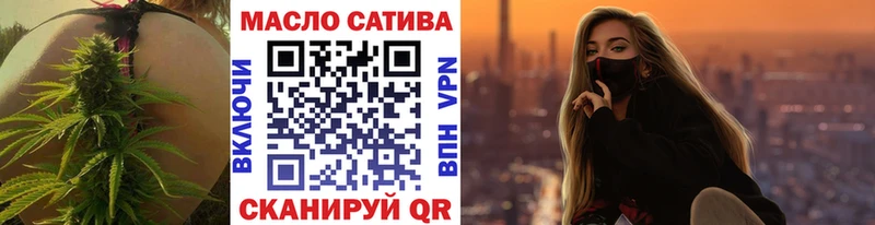 hydra сайт  дарнет шоп  Егорьевск  ТГК THC oil 
