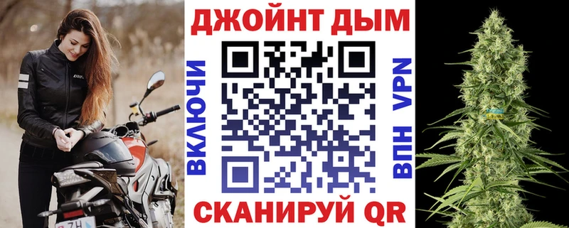 МАРИХУАНА план  Егорьевск 